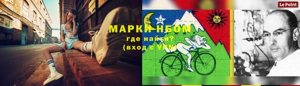 мефедрон мука Гусиноозёрск