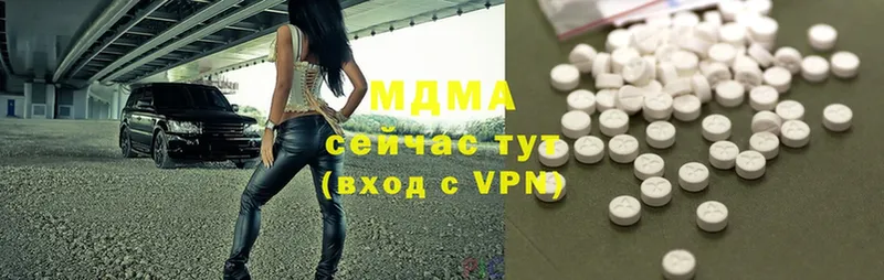 цена наркотик  Касли  MDMA кристаллы 