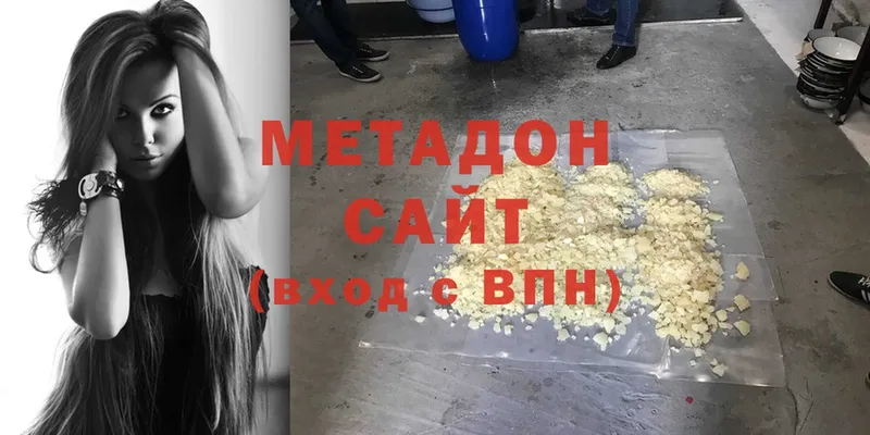 Метадон белоснежный  Касли 