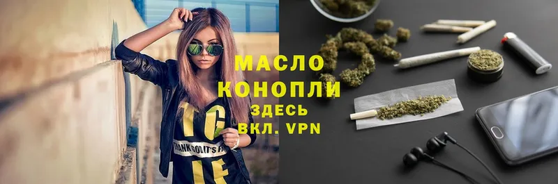 ТГК Wax  Касли 